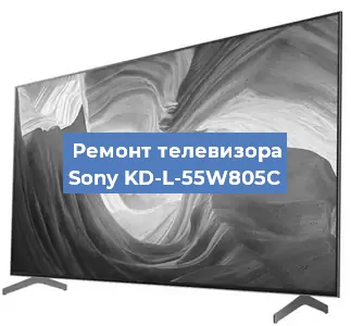 Замена динамиков на телевизоре Sony KD-L-55W805C в Воронеже